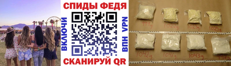 Amphetamine Premium  Купить где  Очёр 