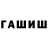 Героин гречка FENRIIR