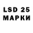 LSD-25 экстази кислота Zusiphe Msongelwa