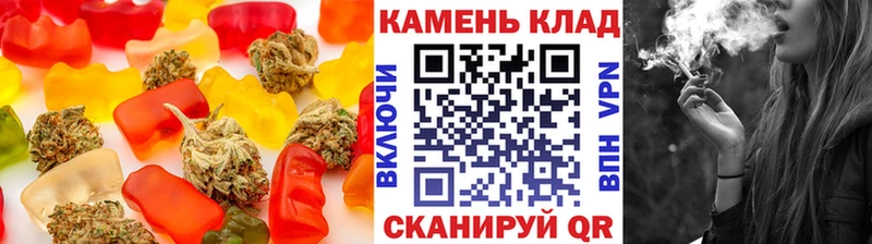 Печенье с ТГК конопля  Купить закладки  Очёр 