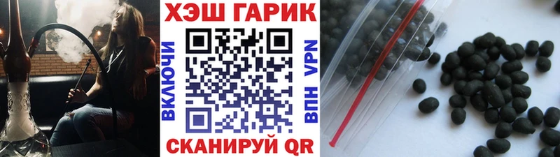 Гашиш VHQ  Купить закладки  Очёр 