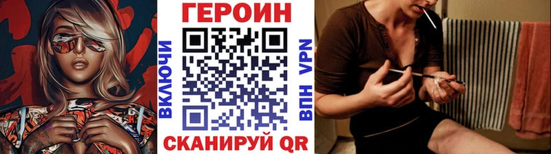Купить где Очёр Героин герыч