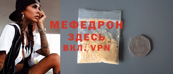 мяу мяу мука Вязьма