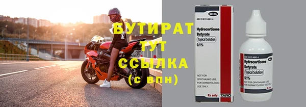 дистиллят марихуана Вязники