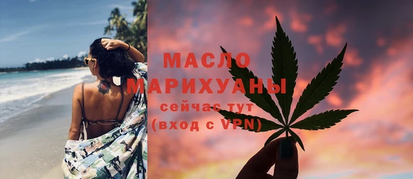 дистиллят марихуана Вязники