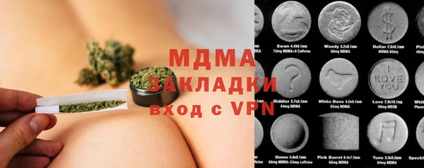 мяу мяу мука Вязьма