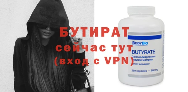 мяу мяу мука Вязьма
