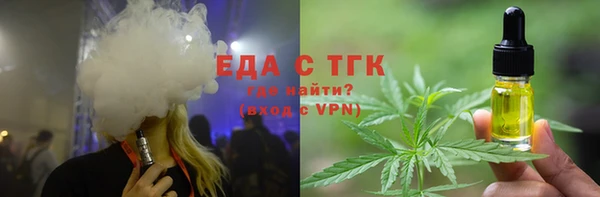 дистиллят марихуана Вязники