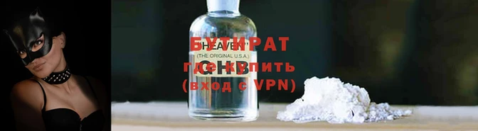 мяу мяу мука Вязьма