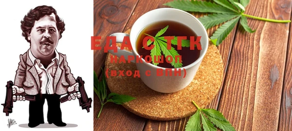 дистиллят марихуана Вязники