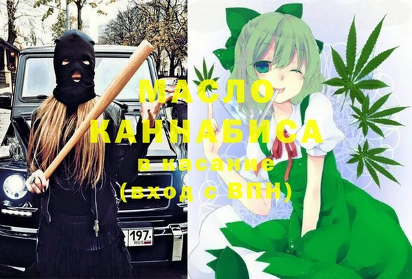 мяу мяу мука Вязьма