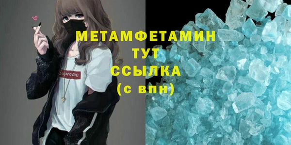 мяу мяу мука Вязьма