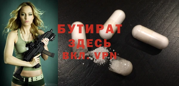 PSILOCYBIN Вяземский