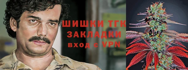 дистиллят марихуана Вязники