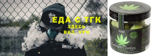 дистиллят марихуана Вязники