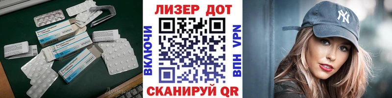 LSD-25 экстази кислота  Купить закладки  Очёр 