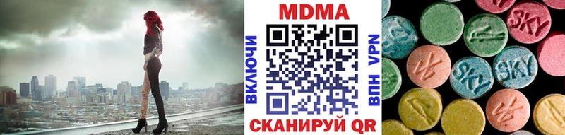 Купить закладки Очёр МДМА молли