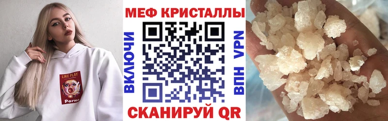 МЕФ мука  Купить где  Очёр 