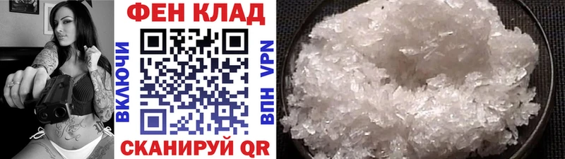 Купить  Очёр  Первитин кристалл 