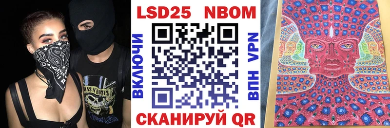 Марки NBOMe 1,5мг  Купить  Очёр 